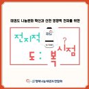 행복 숲 태권도장 이미지
