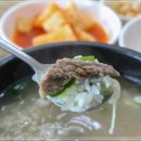 한우진곰탕 이미지