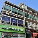 사가루 | 약수역 참치 맛집 사가루 참치 예약, 방문 후기(특코스)