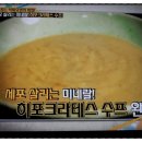 히포크라테스스프 이미지