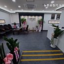 뉴톤보청기(도봉지사) 이미지