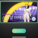 새진약국 | 상주대구성주렛츠고