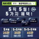 제로백 송정점 이미지