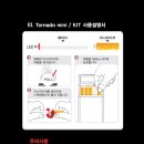 엠제이전자 이미지