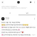 반찬요정 이미지