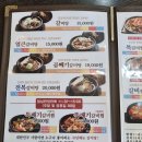 곽만근갈비탕(평내점) | 남양주 평내호평 곽만근갈비탕 내돈내산 솔직후기
