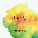 영원메이커스