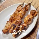 [호수집] 이렇게 웨이팅이 많았다니 서울역 닭볶음탕, 닭꼬치 맛집 오픈런 후기