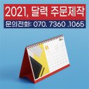 애드파인 이미지