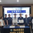 청남의료재단 이미지