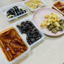 두진떡볶이