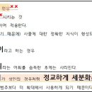 과잉 확대의 원인.... 뭘까요?? 이미지