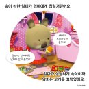 코알라어린이집 이미지