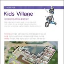 남악센트레빌 어린이집