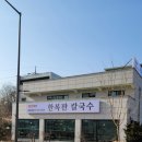 한복판 칼국수