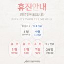 전농튼튼마취통증의학과