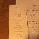 수유역 술집 추천ㅣ신선한 노량진 당일경매 해산물, 이자카야 이씨부엌 후기