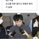 '신당역 살인' 전주환, 스토킹 혐의 1심 징역 9년 이미지