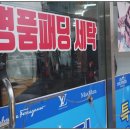 개미세탁 이미지