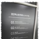 검단퍼스트치과의원 이미지