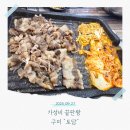 송동로 | 1인식사 가능한 가성비 끝판왕 구미도량동맛집 토담 방문후기