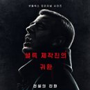 한평프렌차이즈