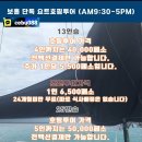 보홀 요트호핑 조인도 괜찮을까? 후기+선셋투어 팁까지!