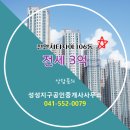 장수공인중개사사무소