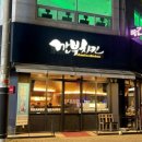 충남철물포장 이미지