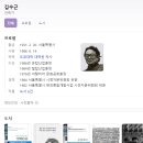 아라리오뮤지엄 이미지