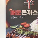 파리바게뜨 수완점 | [수완지구/광주] 정성카츠