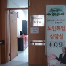 인천노인종합문화회관3 이미지