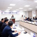 구리보건소 3층 이미지