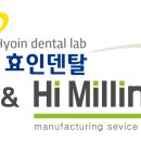 코리아치과기공소 네이버블로그