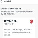 타이어프로 비산점 이미지