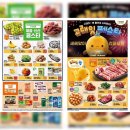 이마트에브리데이동림동점 이미지