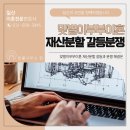 법률사무소윈정다운변호사사무소 네이버블로그