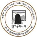 대륙공사