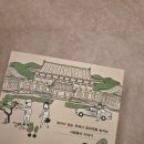 새벽단상, 그믐달 이미지