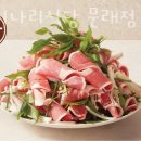 청록식당 이미지