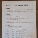 은샘부동산 공인중개사사무소 이미지