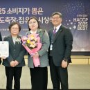 하림축산