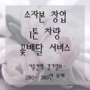 광명공판장 이미지