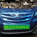 베스트카서비스 이미지
