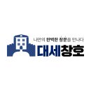 거제샷시 진영에이스타운 샷시교체주기 궁금하시다면