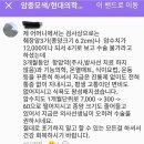 췌장암 치료가 어려웠던 이유와 4세대 항암제 이미지