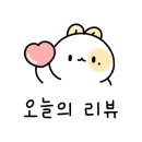 투썸플레이스 해운대수목원점 이미지