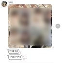 마트 애 달인 | [몽골] 8월 홉스골 8박 9일 | 새벽 비행기는 정말 힘듭니다. 약 40시간 깨어있었던 1일차