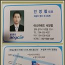 애니카랜드 낙양점 이미지