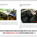 현대손세차출장